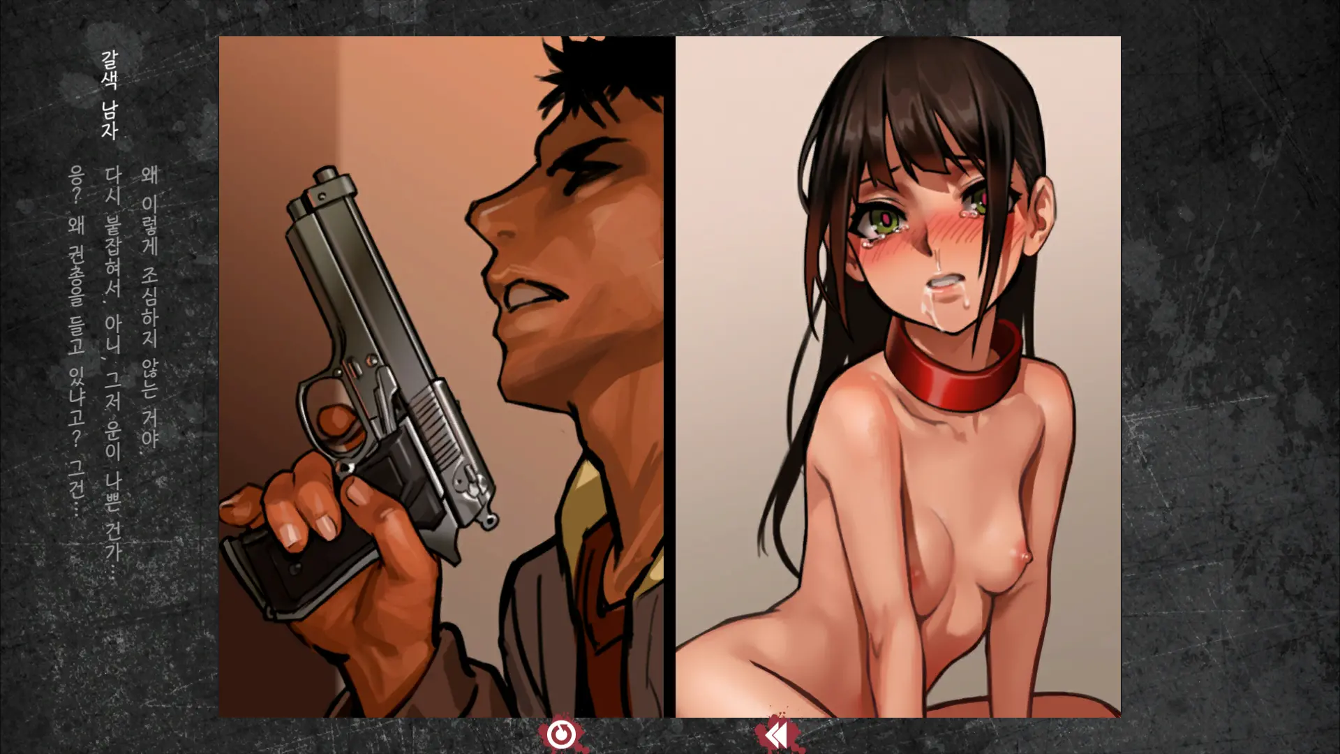 Shoujo To Uraroji Sono Tsui (Decensored)